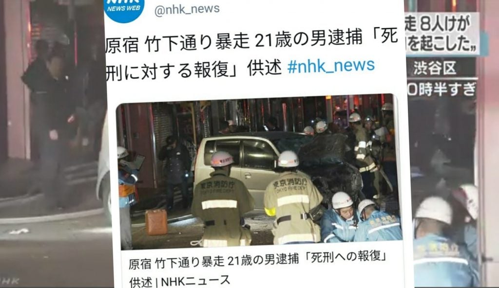 Tokyo : Un conducteur a foncé délibérément dans la foule. Au moins 8 blessés.